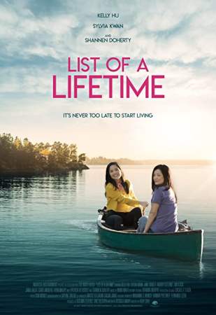 Список желаний онлайн